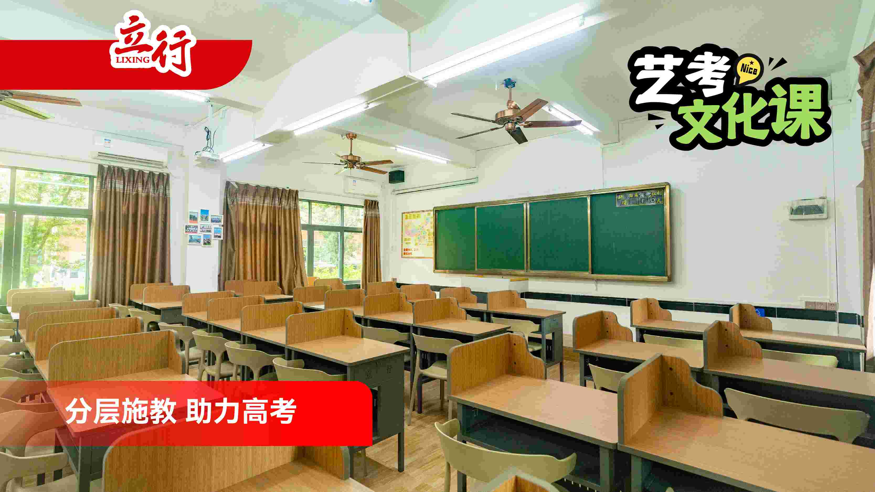 2026江门艺体生文化课集训学校榜+2026选哪家艺体生文化课集训学校一览