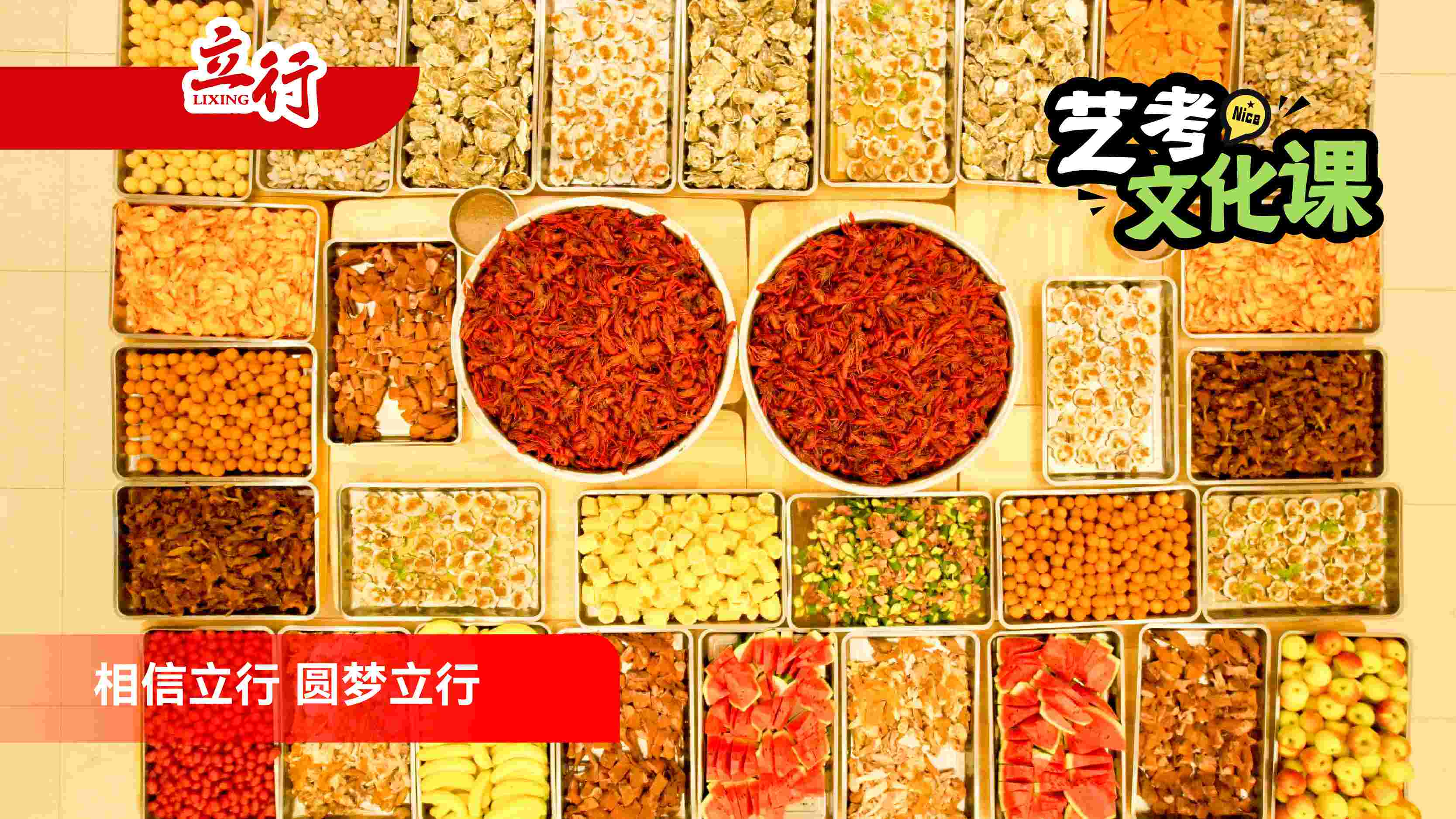 2026珠海艺术生文化课冲刺机构一年学费+2026怎么选艺术生文化课冲刺机构一览