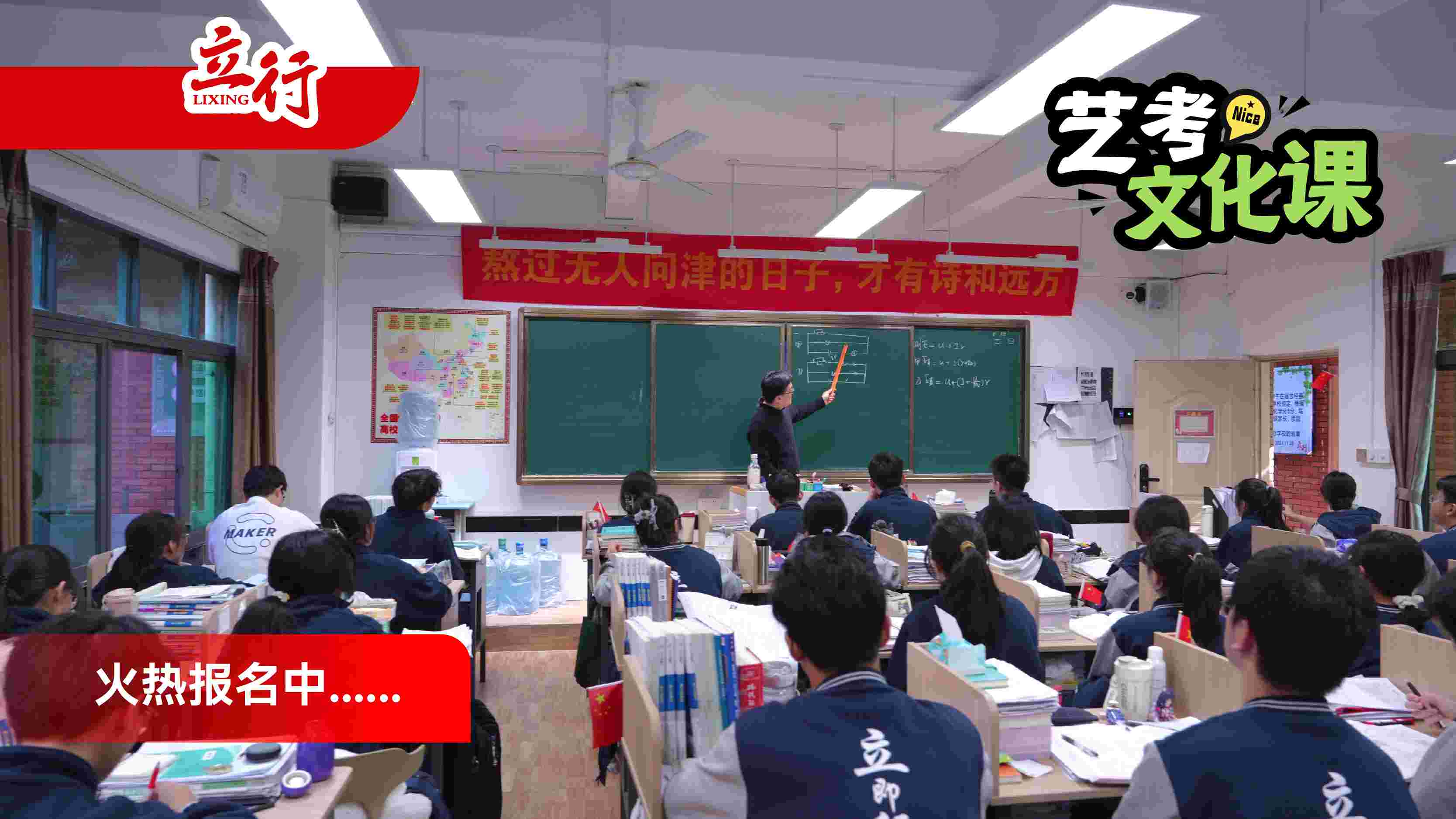 2026汕头艺考生文化课补习学校考试多不多+2026选哪家艺考生文化课补习学校一览