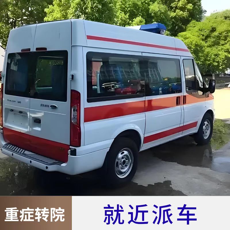 救护车出租：拉萨跨省120救护车出租转运病人【跨省转运护送】<2026今日+一览>