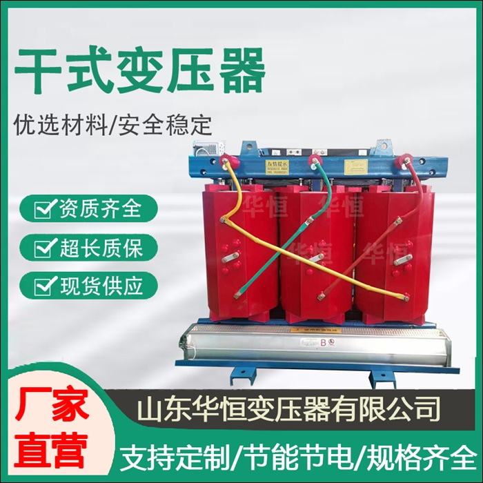 温州油浸式变压器厂家2026品质优先