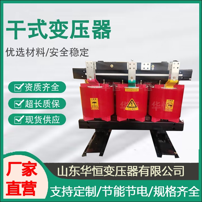 韶关箱式变压器厂家销售2026注重服务