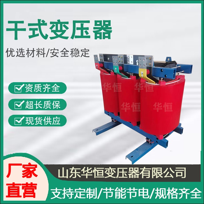 大同干式变压器厂家2026注重服务