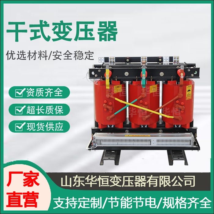 临汾油浸式变压器厂家直销2026材质优选