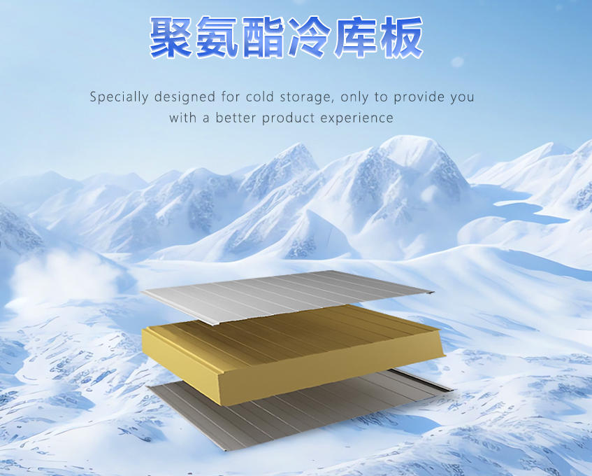 西畴县屋面新型保温隔热材料生产公司「实力厂家」