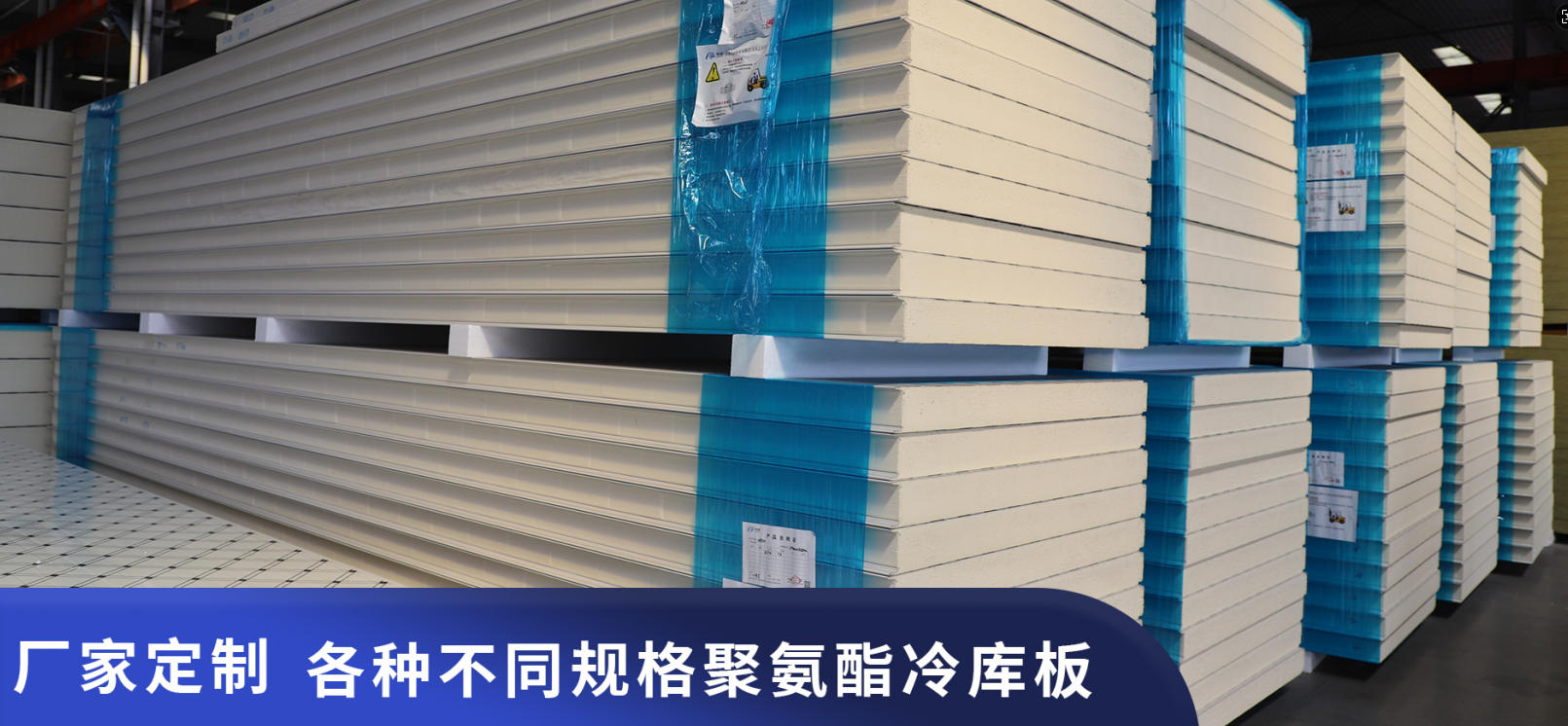 莱州市透明保温隔热板厂家联系「注重服务」