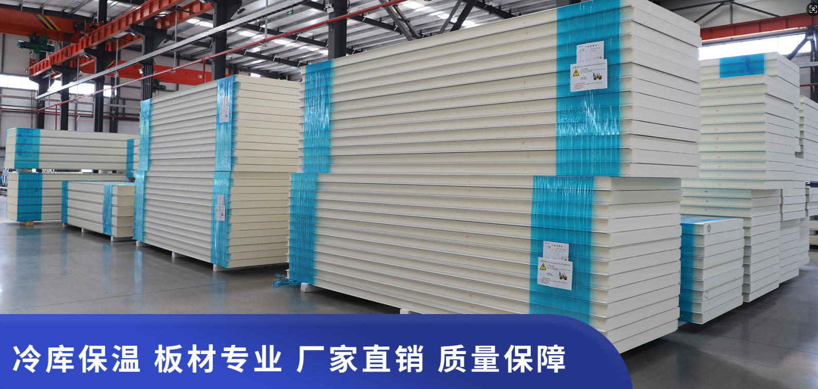 仪征市保温隔热挤塑板厂家那里销售「」