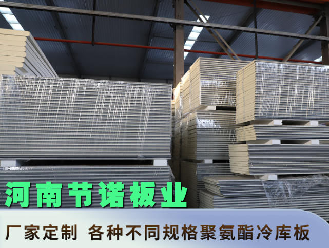 阿勒泰市外墙隔热保温板联系「品质保障」