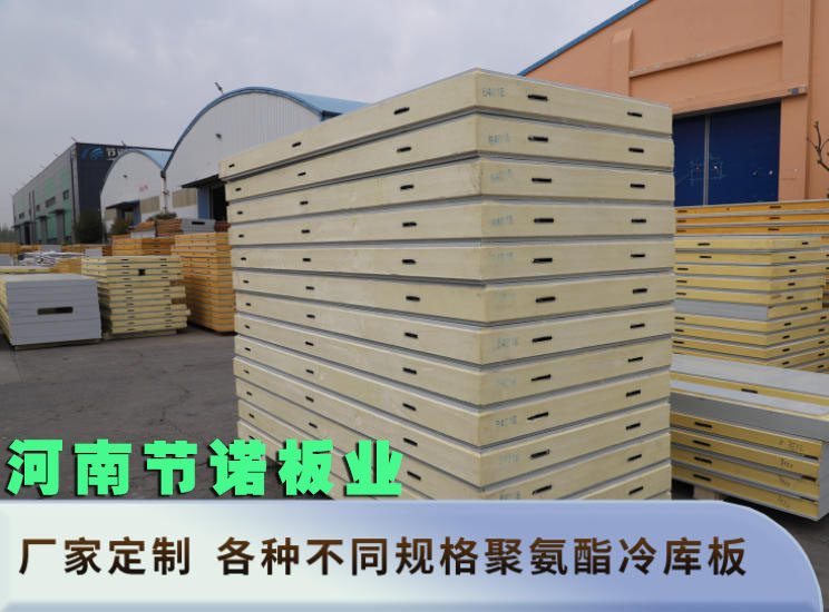 抚顺县保温板什么材质好哪里卖「型号齐全」