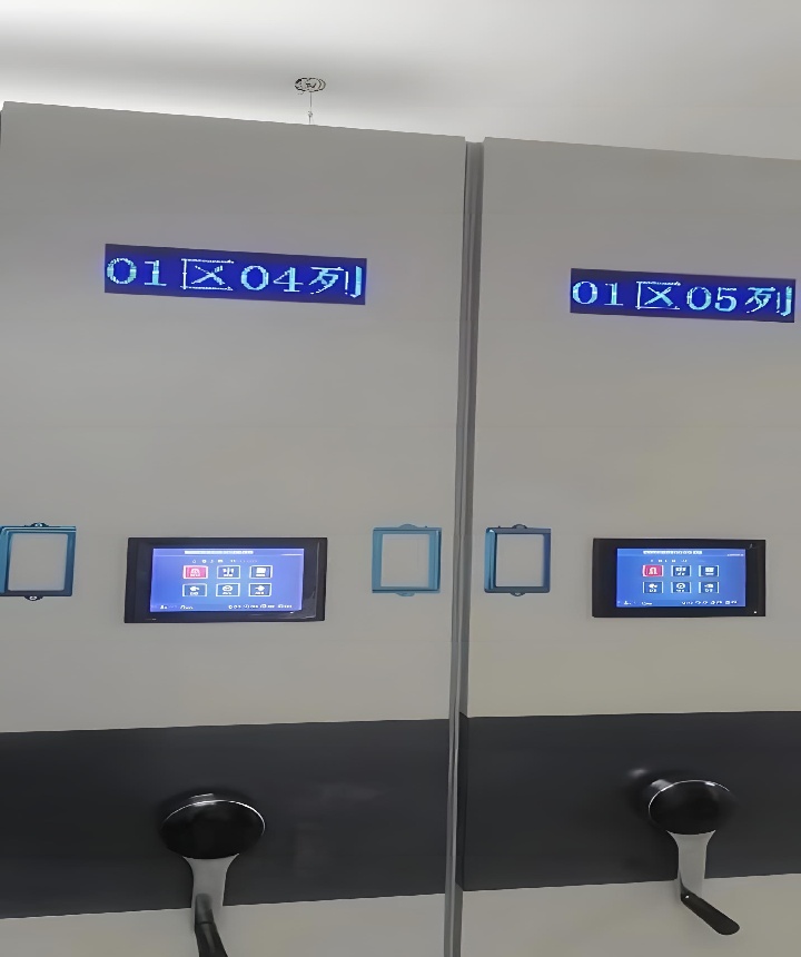 安庆智能型密集柜厂家-特种智能密集柜品牌厂家/品牌工厂