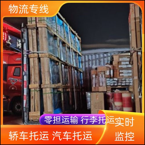 成都到那曲聂荣县物流公司-成都至那曲聂荣县物流专线电话-车辆齐全 价格实惠