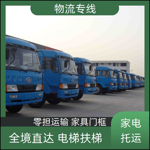 成都到黄南尖扎县物流公司-成都至黄南尖扎县物流公司电话-门框运输 铝材运输