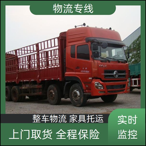 成都到绵阳江油物流公司-成都至绵阳江油物流公司专线-货运专线 整车运输