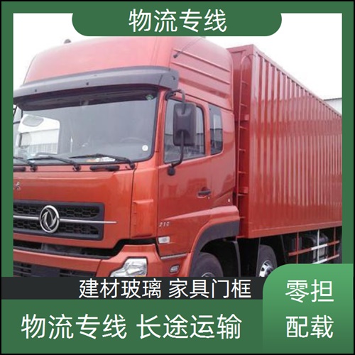 成都到东莞中堂镇物流公司-成都至东莞中堂镇物流货运专线-带货配货 回头货车