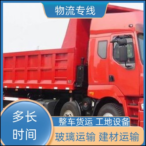 成都到龙岩上杭县物流公司-成都至龙岩上杭县物流几天-电器托运 家具家电