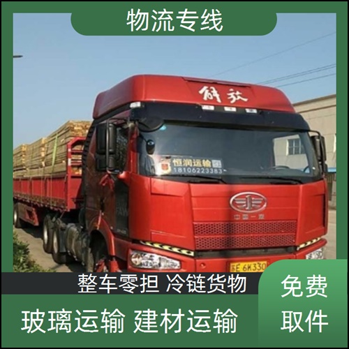 成都到黔南都匀物流公司-成都至黔南都匀物流专线物流-整车物流 大件运输