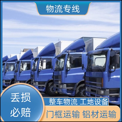 成都到牡丹江绥芬河物流公司-成都至牡丹江绥芬河货运公司-铸件物流 轴承托运