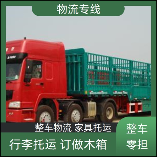 成都到安庆望江县物流公司-成都至安庆望江县货运公司-门框运输 铝材运输