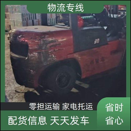 成都到运城闻喜县物流公司-成都至运城闻喜县物流货运专线-行李托运 搬家公司