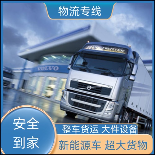 成都到保山腾冲县物流公司-成都至保山腾冲县专线物流公司- 完善服务