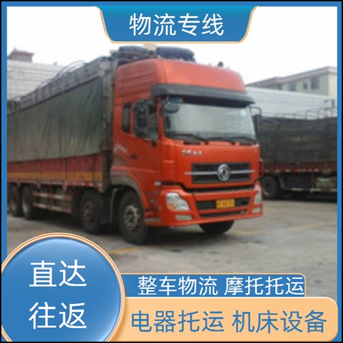 成都到西双版纳勐海县物流公司-成都至西双版纳勐海县物流货运专线-新能源车 超大货物