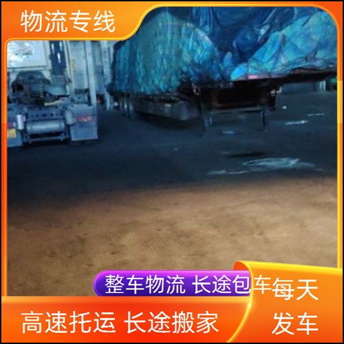 成都到南昌西湖区物流公司-成都至南昌西湖区的物流公司-行李托运 搬家公司