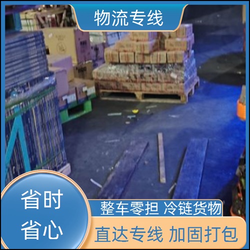 成都到铜陵狮子山区物流公司-成都至铜陵狮子山区物流公司专线-机柜运输 全境派送