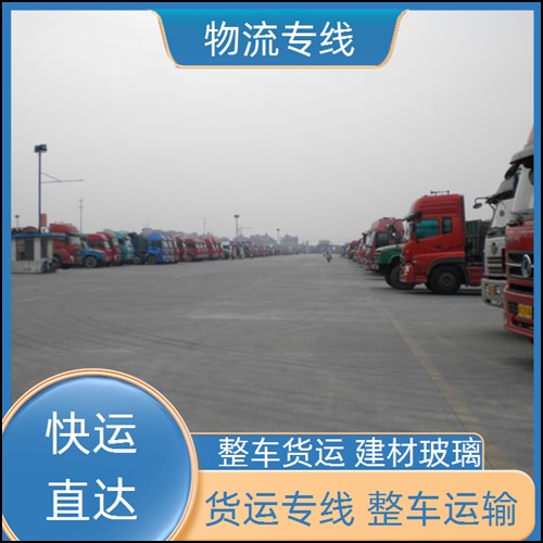 成都到株洲茶陵县物流公司-成都至株洲茶陵县物流直达专线-物流公司 专线直达