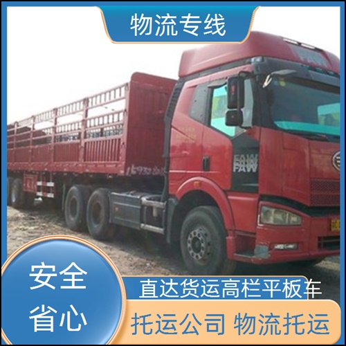 成都到武汉东西湖区物流公司-成都至武汉东西湖区物流几天-高速托运 长途搬家