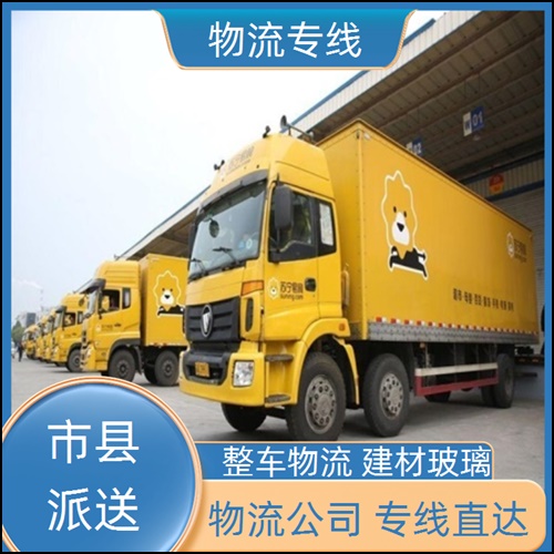 成都到呼和浩特玉泉区物流公司-成都至呼和浩特玉泉区货运直达专线- 完善服务