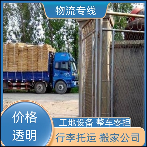 成都到南阳新野县物流公司-成都至南阳新野县物流公司专线-铸件物流 轴承托运