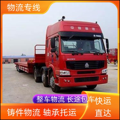 成都到孝感大悟县物流公司-成都至孝感大悟县物流价格-轿车托运 汽车托运