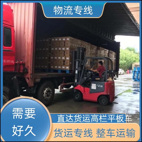 成都到宜春袁州区物流公司-成都至宜春袁州区物流专线电话-门框运输 铝材运输