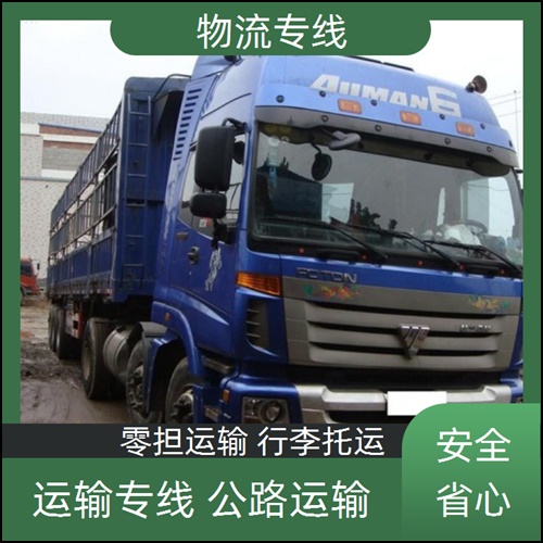 成都到怀化会同县物流公司-成都至怀化会同县物流价格-电器托运 机床设备