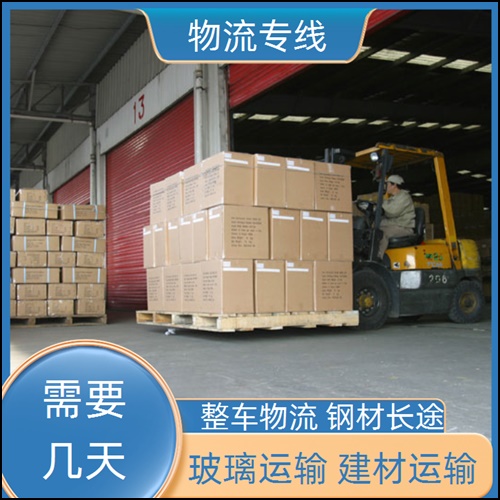 成都到南平延平区物流公司-成都至南平延平区物流公司价格-机柜运输 全境派送