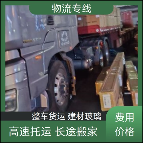 成都到玉树玉树物流公司-成都至玉树玉树货运公司-物流公司 专线直达