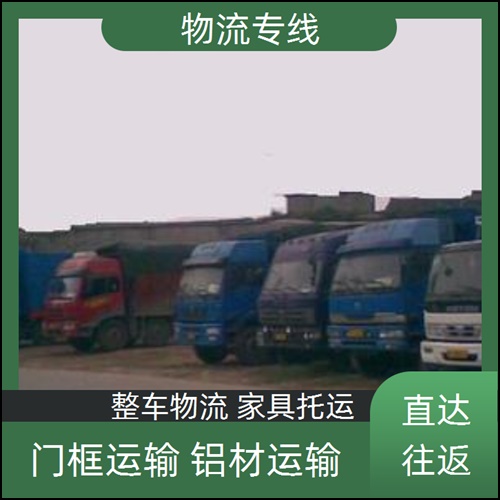 成都到萍乡安源区物流公司-成都至萍乡安源区物流专线价格-货运专线 安全省心