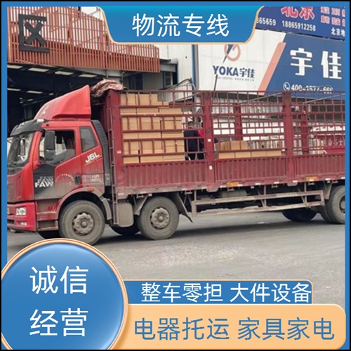 成都到泉州安溪县物流公司-成都至泉州安溪县物流几天-设备托运 电器运输