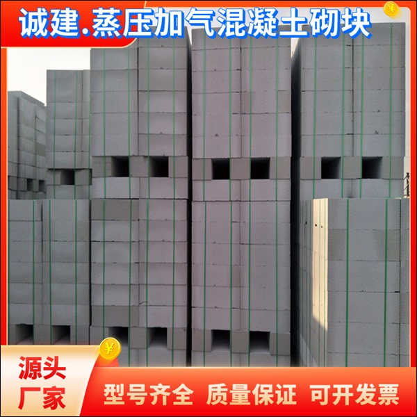 莱芜濮阳砌块厂品牌