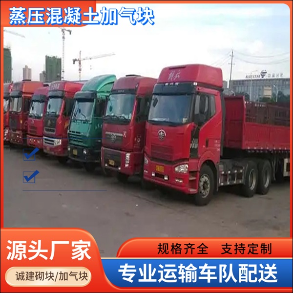 嘉祥聊城砌块价格