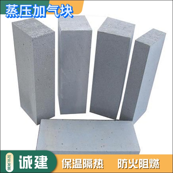 钢城济南加气块价格公司