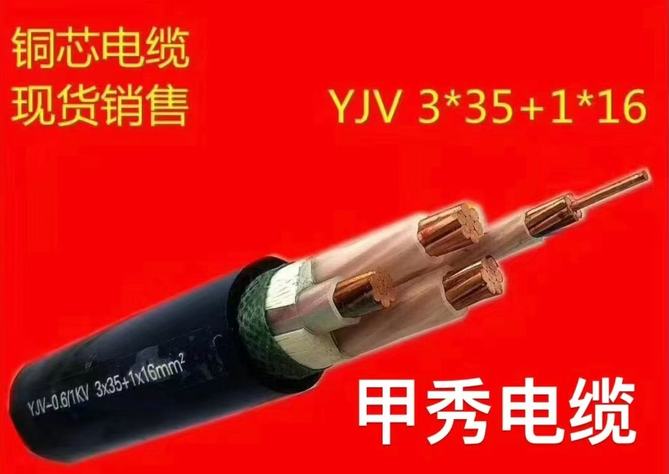 全贵阳电线电缆厂哪个牌子好+电线电缆厂生产厂家2026top排阿名一览