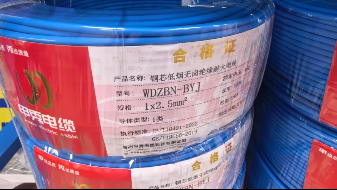 贵阳电线厂多少钱一米+电线厂生产厂家2026top口碑推荐一览