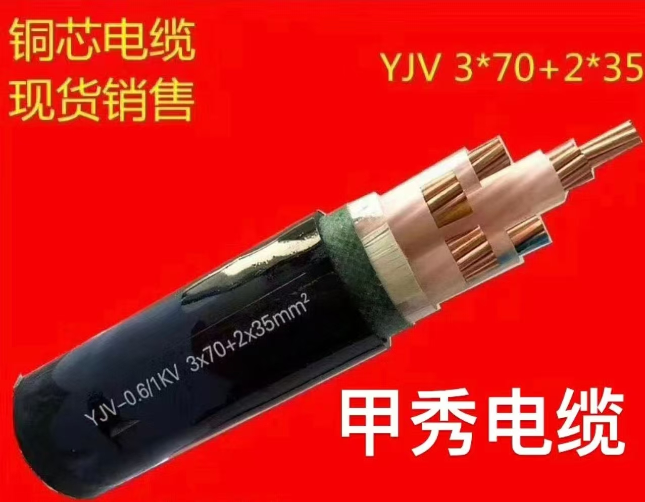 黔西电线多少钱一米+电线生产厂家2026top口碑推荐一览