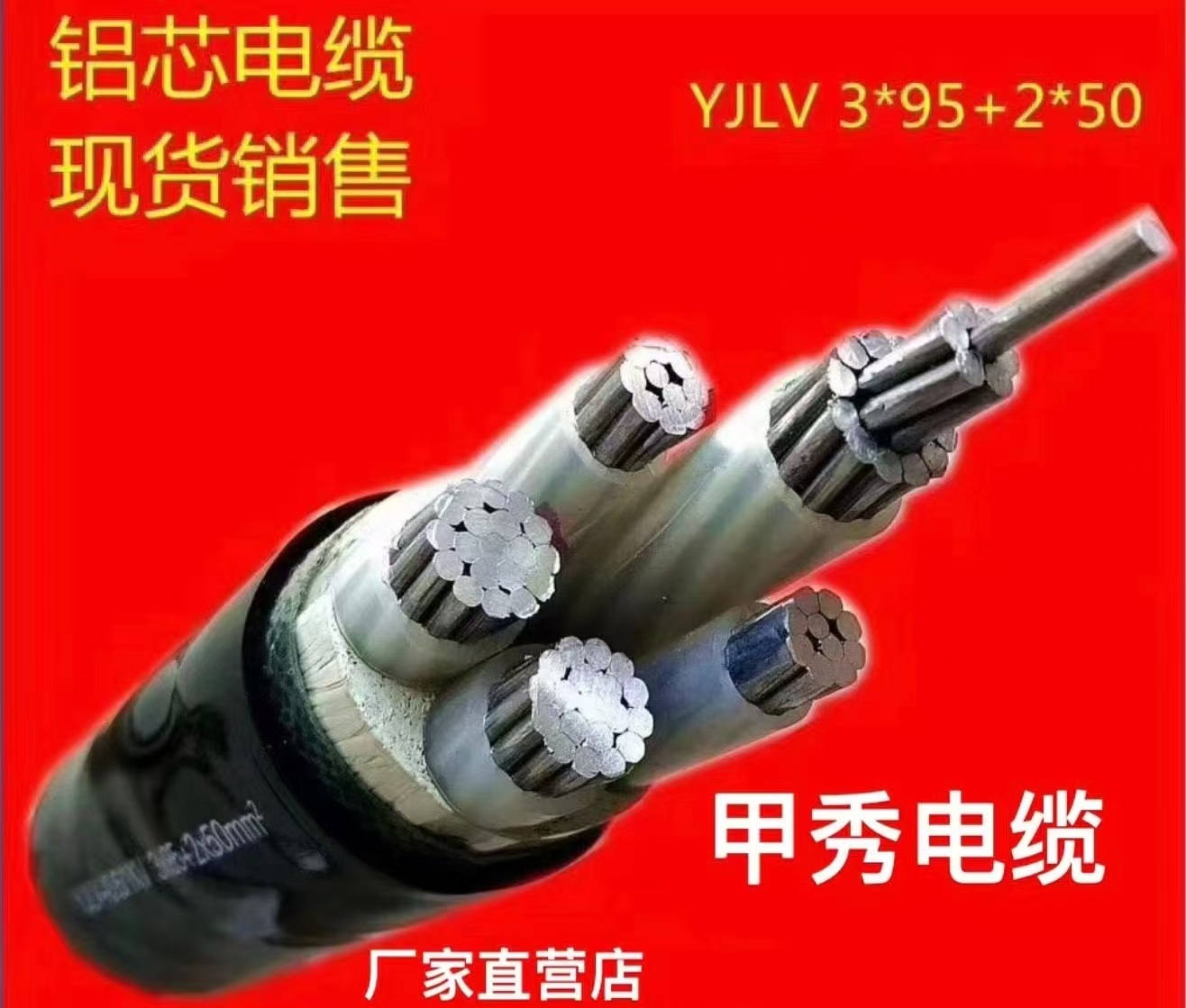 黔西电缆厂家品牌前十大+电缆厂家生产厂家2026top口碑推荐一览