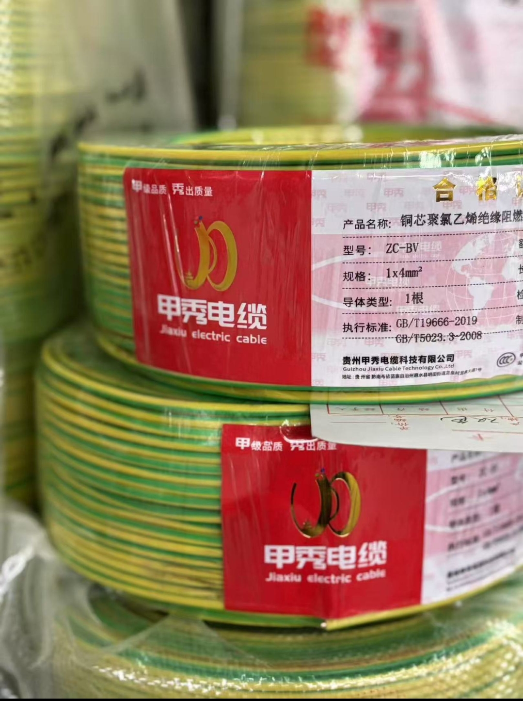 毕节电缆批发+电缆生产厂家2026一览