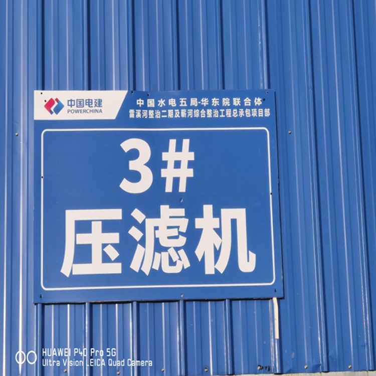 北京市清污压干公司2026北京实力商家