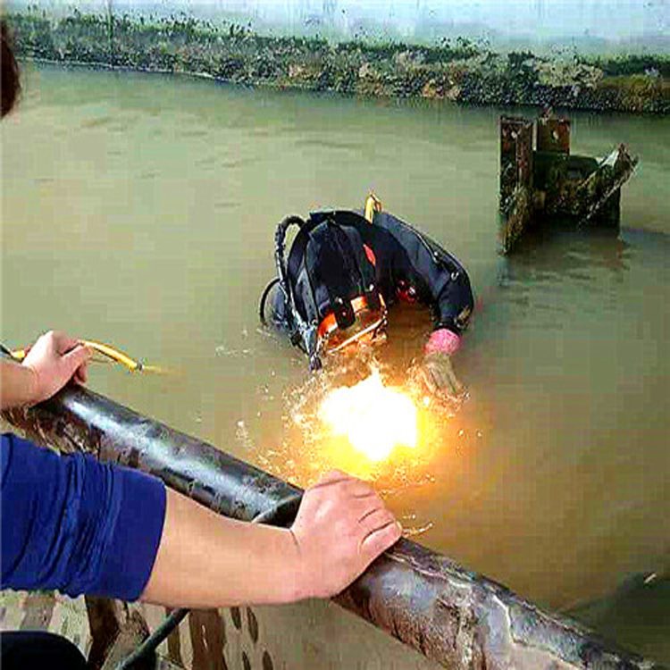 海北市水下钢板切割公司成本较低——海北市施工队伍