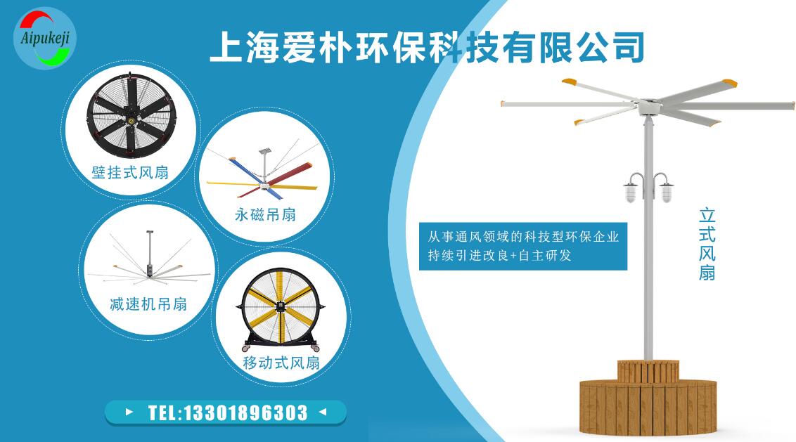 2026高性价比之选：好用的风扇厂家怎么选