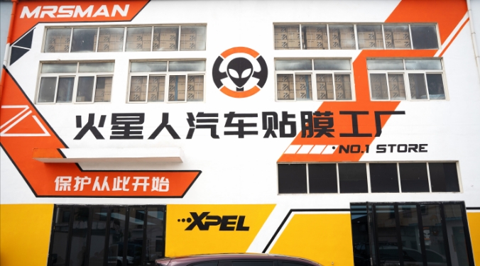 2026高性价比之选：正规的隐形车衣源头厂家怎么选